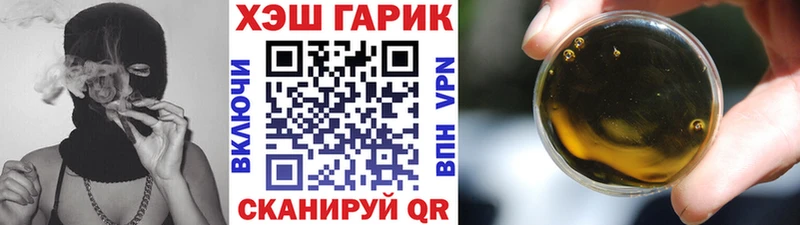Виды наркотиков купить Микунь Альфа ПВП  ГЕРОИН  Cocaine  Канабис 