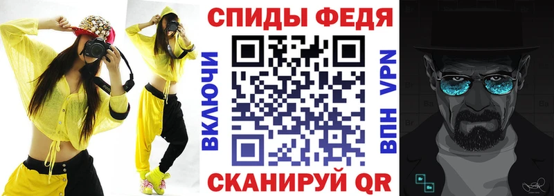 Amphetamine VHQ купить Микунь