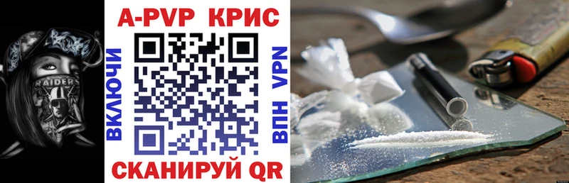 Альфа ПВП VHQ  Микунь 