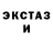 Ecstasy ешки Fredrik Landelius