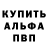 А ПВП кристаллы Philippe torti