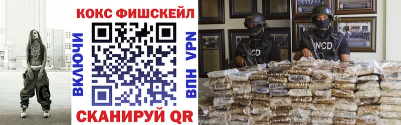 где купить наркотик Микунь КОКАИН Колумбийский