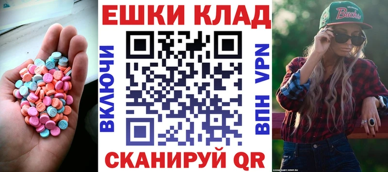 кракен онион  Микунь  Ecstasy диски  купить закладку 
