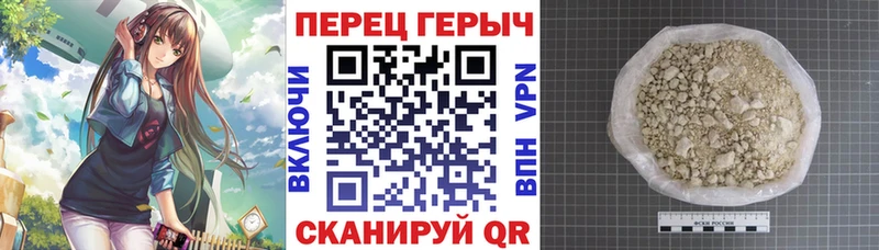 ГЕРОИН VHQ Микунь