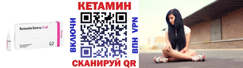 где найти   shop телеграм  КЕТАМИН VHQ  Микунь  МЕГА как войти 