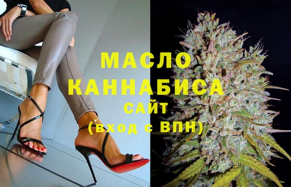 дистиллят марихуана Бородино