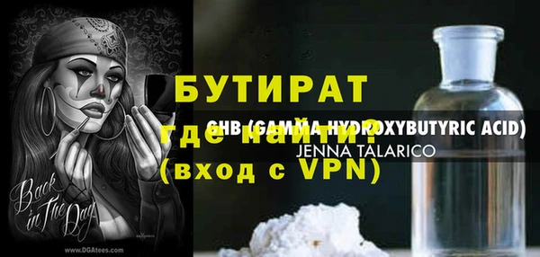 прущий лед Богородицк