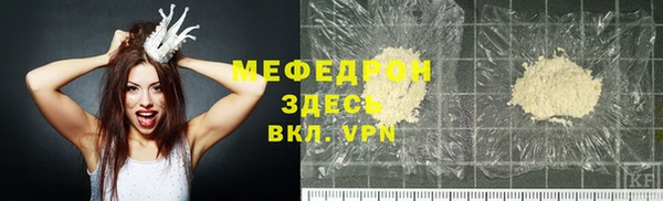 бутик Бугульма
