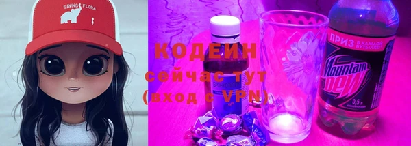дистиллят марихуана Бородино