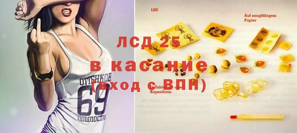 ПСИЛОЦИБИНОВЫЕ ГРИБЫ Бронницы