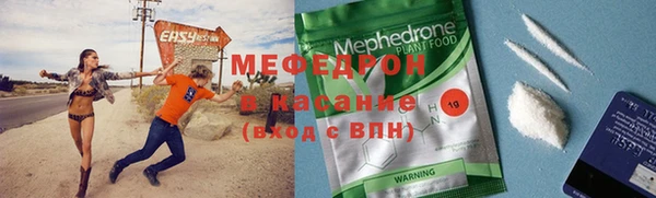 прущий лед Богородицк