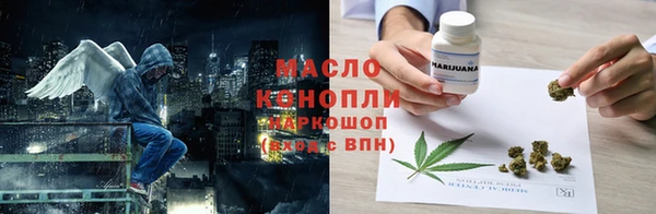 бутик Бугульма