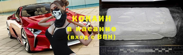 дистиллят марихуана Бородино