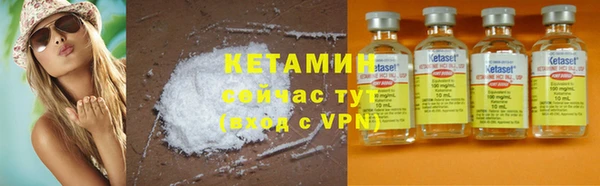кокаин VHQ Богданович