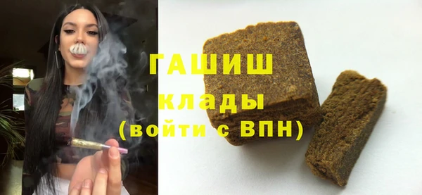 ПСИЛОЦИБИНОВЫЕ ГРИБЫ Бронницы