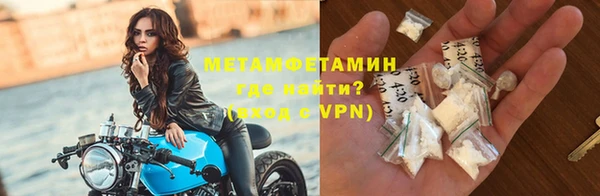 дистиллят марихуана Бородино