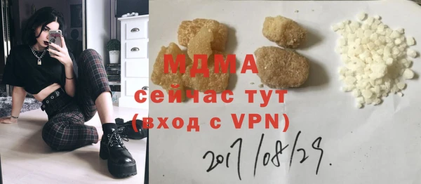 ПСИЛОЦИБИНОВЫЕ ГРИБЫ Богородск