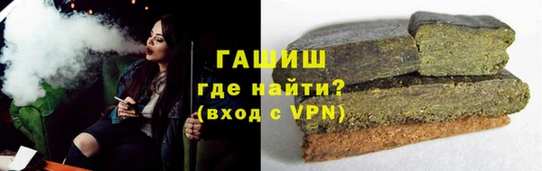 бутик Бугульма