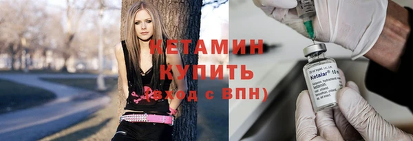 ПСИЛОЦИБИНОВЫЕ ГРИБЫ Бронницы