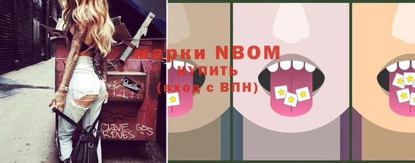 ПСИЛОЦИБИНОВЫЕ ГРИБЫ Богородск