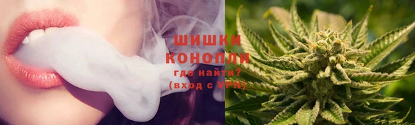 бутик Бугульма