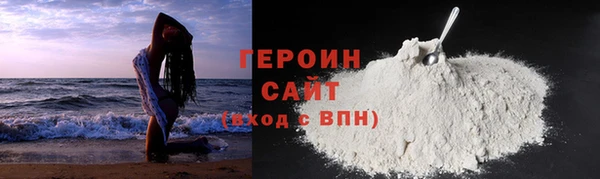ПСИЛОЦИБИНОВЫЕ ГРИБЫ Богородск
