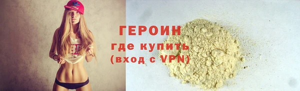 ПСИЛОЦИБИНОВЫЕ ГРИБЫ Богородск