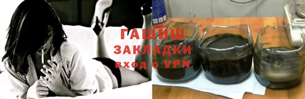 ПСИЛОЦИБИНОВЫЕ ГРИБЫ Богородск