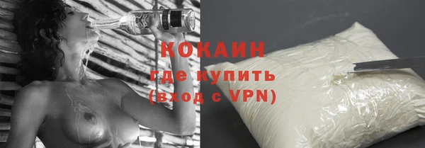 дистиллят марихуана Бородино