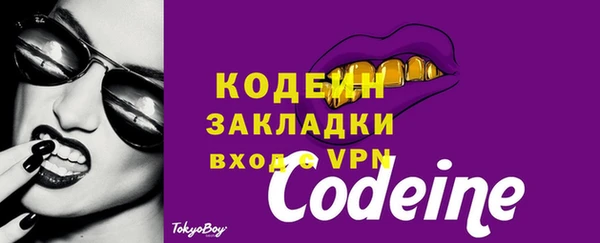 кокаин VHQ Богданович