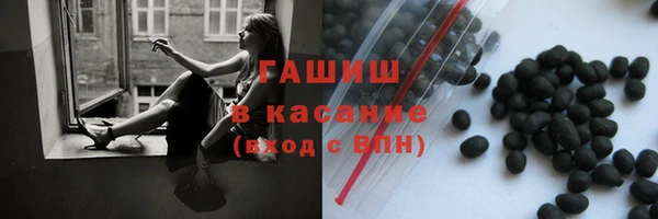 ПСИЛОЦИБИНОВЫЕ ГРИБЫ Богородск