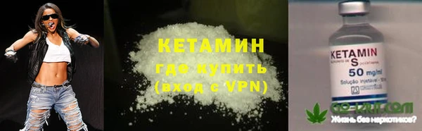 бутик Бугульма