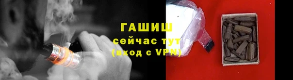 ПСИЛОЦИБИНОВЫЕ ГРИБЫ Бронницы