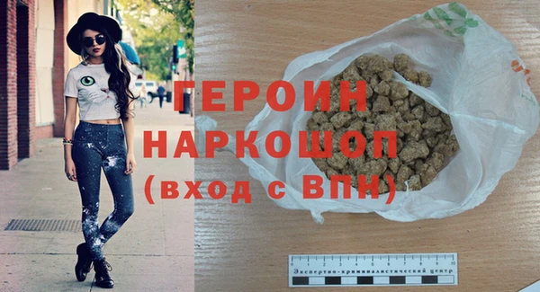 ПСИЛОЦИБИНОВЫЕ ГРИБЫ Бронницы