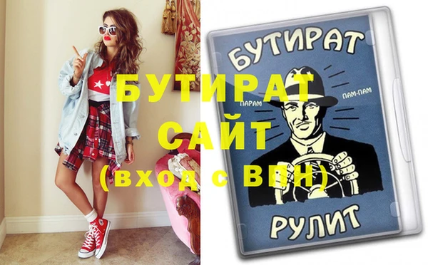прущий лед Богородицк