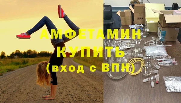 ПСИЛОЦИБИНОВЫЕ ГРИБЫ Бронницы