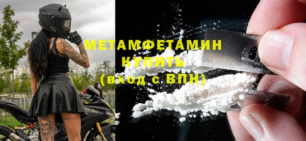 прущий лед Богородицк