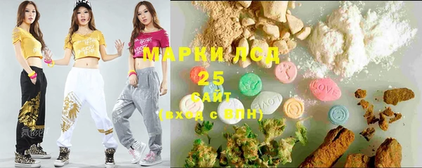 кокаин VHQ Богданович