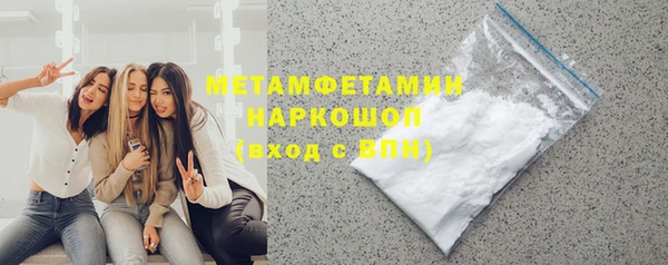 дистиллят марихуана Бородино