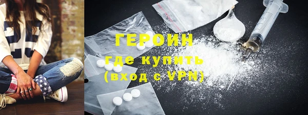 ПСИЛОЦИБИНОВЫЕ ГРИБЫ Богородск