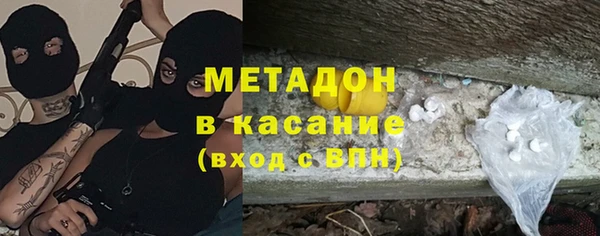 дистиллят марихуана Бородино