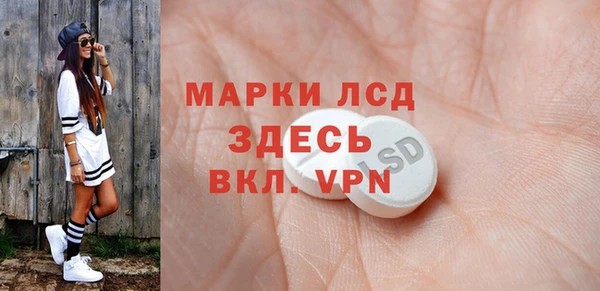 дистиллят марихуана Бородино