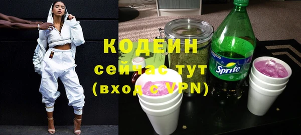 кокаин VHQ Богданович