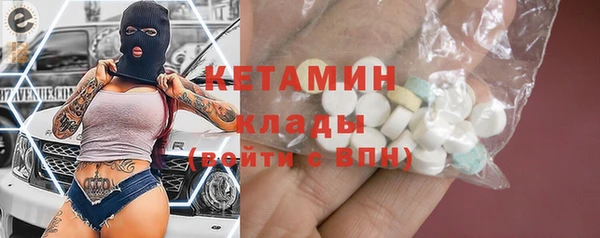 прущий лед Богородицк