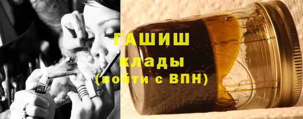 бутик Бугульма