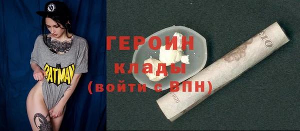 ПСИЛОЦИБИНОВЫЕ ГРИБЫ Бронницы