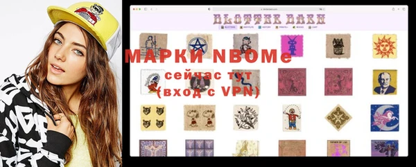 бутик Бугульма