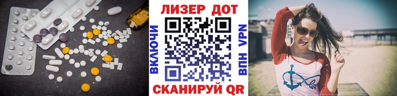 купить наркотик  Микунь  omg зеркало  LSD-25 экстази ecstasy 