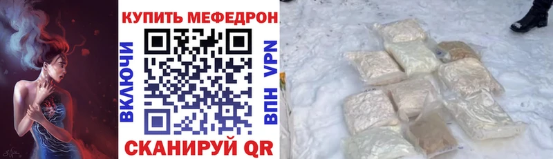 нарко площадка телеграм  магазин продажи наркотиков  Микунь  Меф 4 MMC 